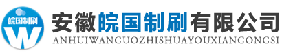安徽黄瓜视频APP永久免费版輥生產廠家